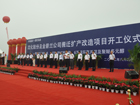 Shenyang Chemical Co., Ltd. and Jin Bilan Co. Ltd. relocation and transformation projects start